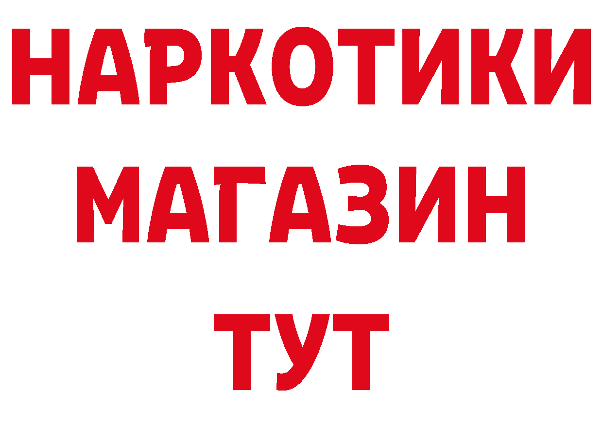 Меф кристаллы зеркало это блэк спрут Кадников